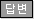 亯/ 