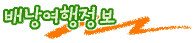  ϸ: a-bagtr.gif
 URL: ./image/face/upload/a-bagtr.gif