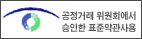  ϸ: a-ftc.gif
 URL: ./image/face/upload/a-ftc.gif
