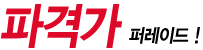  ϸ: a-sale5.gif
 URL: ./image/face/upload/a-sale5.gif
